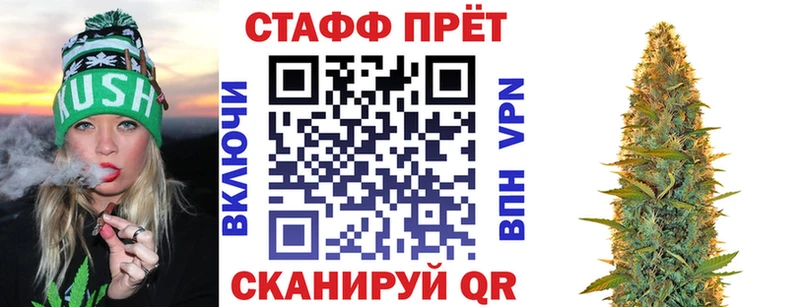 Виды наркоты Кстово COCAIN  Канабис  NBOMe  Alpha PVP  ГАШИШ  МЕФ 