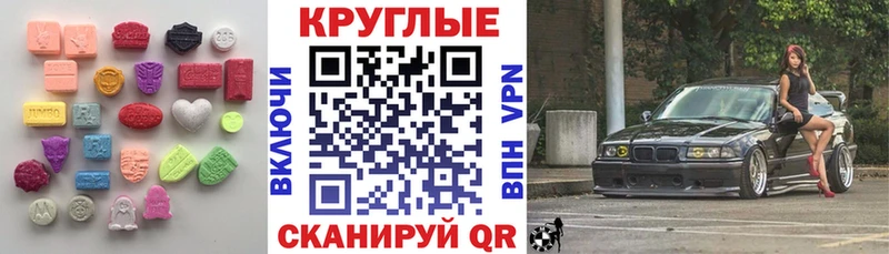 Экстази VHQ  даркнет формула  Кстово  где найти  