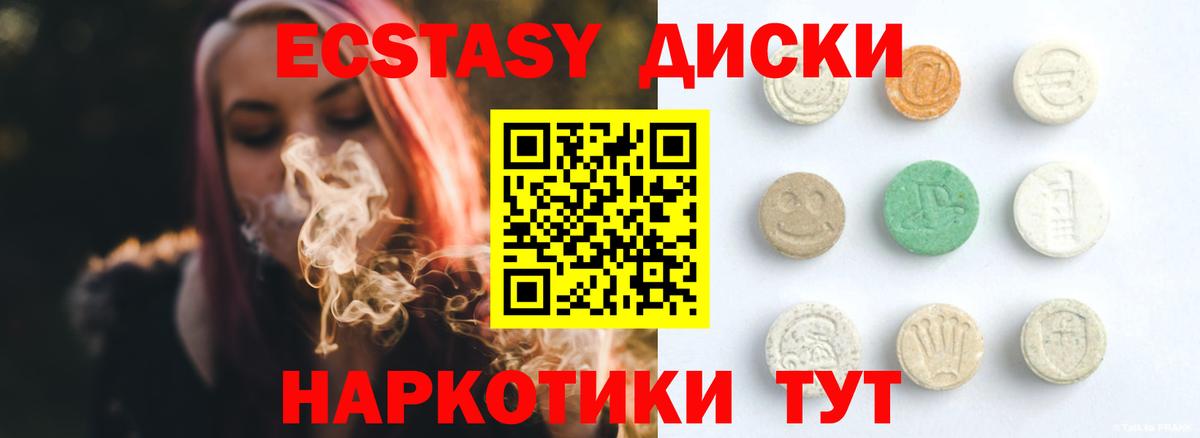 Экстази VHQ Кстово