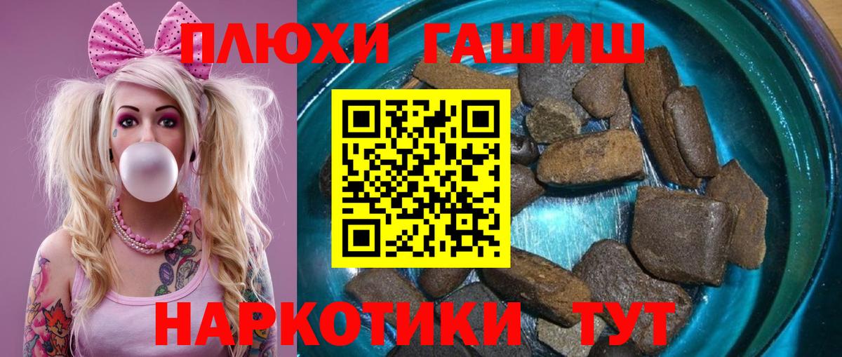 Кстово  ГАШ ice o lator  наркота  Вход с VPN 