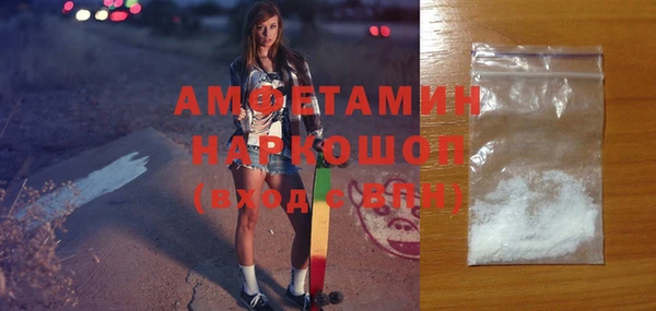 ПСИЛОЦИБИНОВЫЕ ГРИБЫ Балахна