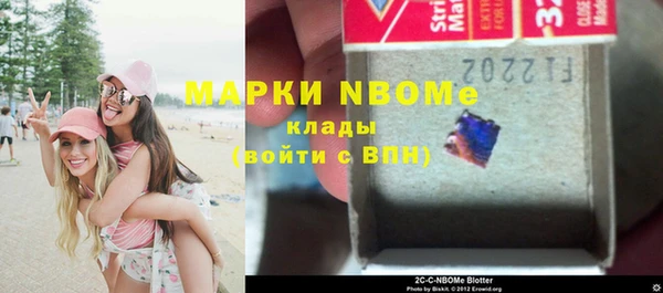 ПСИЛОЦИБИНОВЫЕ ГРИБЫ Балахна