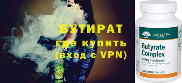 ПСИЛОЦИБИНОВЫЕ ГРИБЫ Балахна