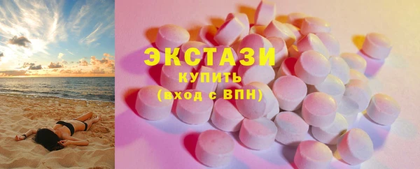 спиды Балабаново
