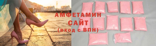 ПСИЛОЦИБИНОВЫЕ ГРИБЫ Балахна