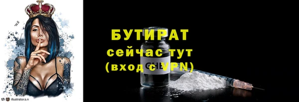apvp Баксан
