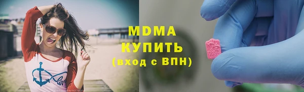 ПСИЛОЦИБИНОВЫЕ ГРИБЫ Балахна