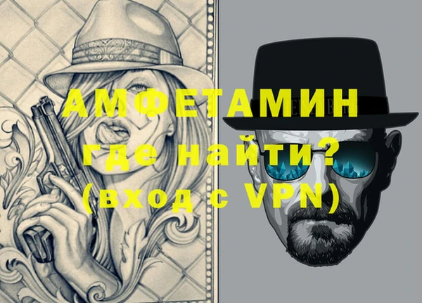 гидра Покров