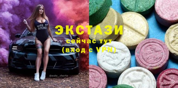 PSILOCYBIN Белокуриха