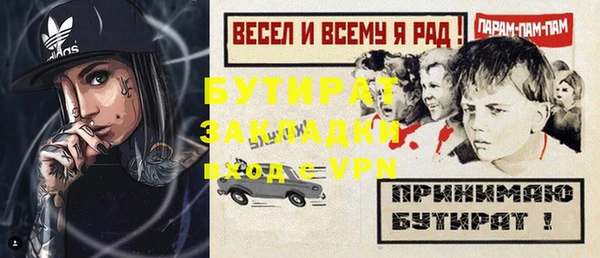 спиды Балабаново