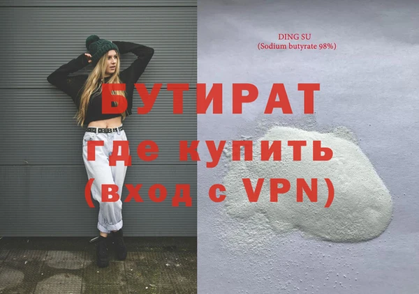 PSILOCYBIN Белокуриха