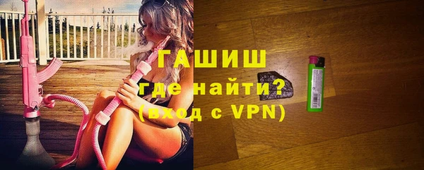 ПСИЛОЦИБИНОВЫЕ ГРИБЫ Балахна
