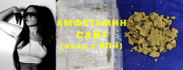ПСИЛОЦИБИНОВЫЕ ГРИБЫ Балахна