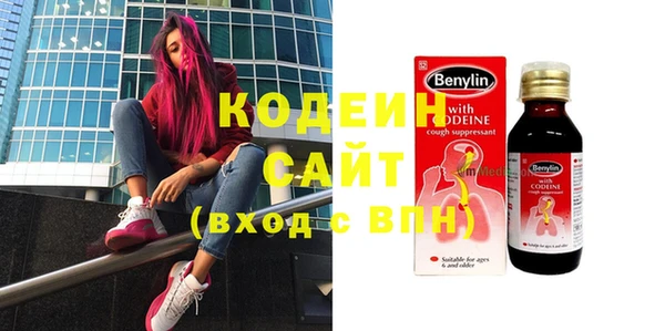 спиды Балабаново