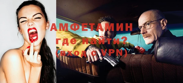 спиды Балабаново