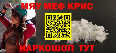 мефедрон VHQ Конаково