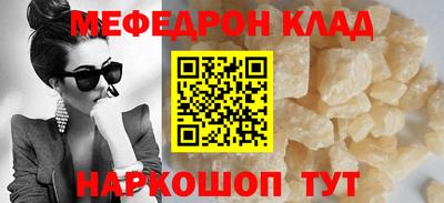амф Комсомольск-на-Амуре