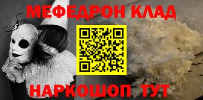 кокаин Коммунар