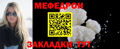 амф Комсомольск-на-Амуре