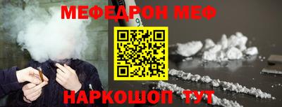 мдма Краснознаменск
