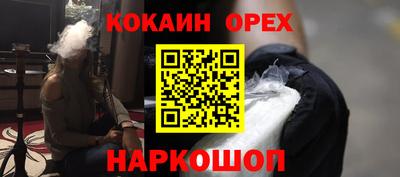 кокаин Коммунар