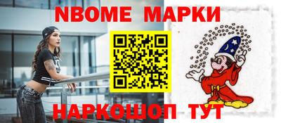 мефедрон VHQ Конаково