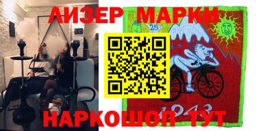кокаин Коммунар
