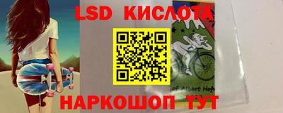 кокаин Коммунар