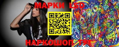 кокаин Коммунар