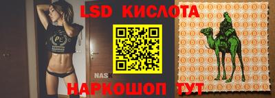 амф Комсомольск-на-Амуре