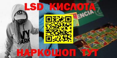 мефедрон VHQ Конаково