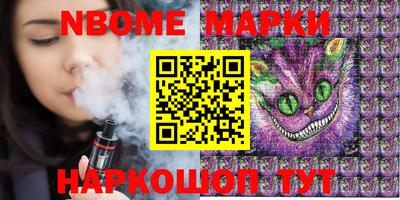 мефедрон VHQ Конаково