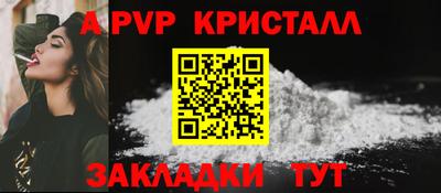 мефедрон VHQ Конаково