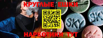 амф Комсомольск-на-Амуре