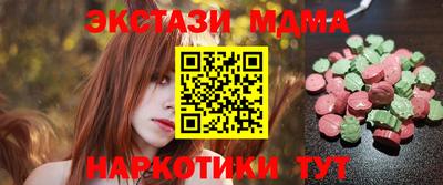 ешки Краснокаменск