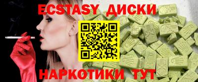 мефедрон VHQ Конаково