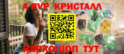кокаин Коммунар