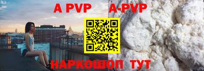 амф Комсомольск-на-Амуре
