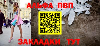 амф Комсомольск-на-Амуре