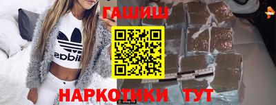 мефедрон VHQ Конаково