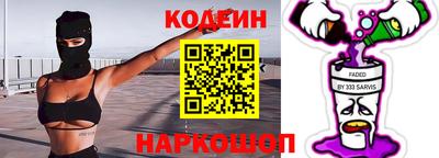 амф Комсомольск-на-Амуре