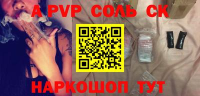 кокаин Коммунар