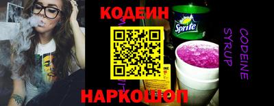 мефедрон VHQ Конаково