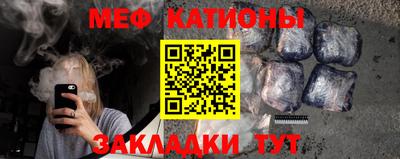 мефедрон VHQ Конаково