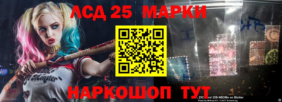 Кстово  ЛСД экстази ecstasy  LSD-25 экстази кислота  Вход с VPN 
