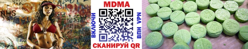 где можно купить   Кстово  МДМА Molly 