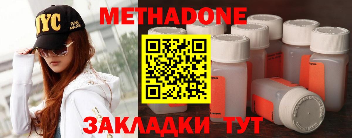 Героин Кстово