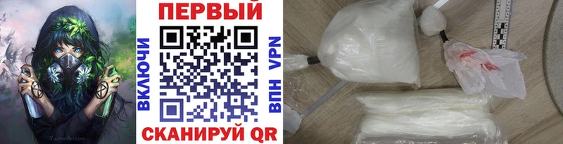 Метамфетамин Methamphetamine  Кстово 