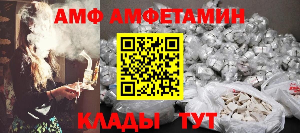 МЕТАМФЕТАМИН Methamphetamine Кстово