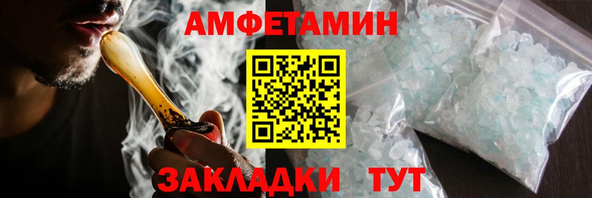 Первитин пудра  Первитин пудра  Вход с VPN  Кстово 